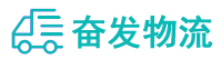 中山到杭州物流公司